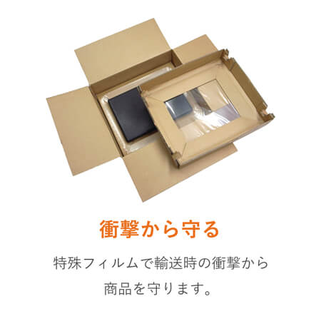 パソコン用 梱包BOX（ノートPC・小）※平日9〜17時受取限定(日時指定