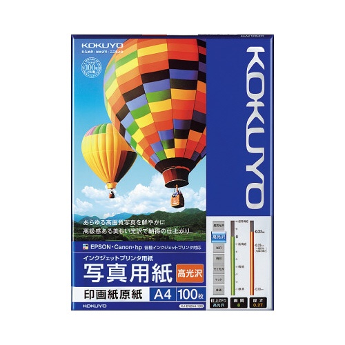 写真用紙印画紙原紙　高光沢　Ａ４　１冊（１００枚）