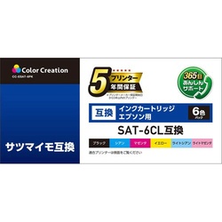 ＥＰＳＯＮ／ＳＡＴ−６ＣＬ互換／サツマイモ