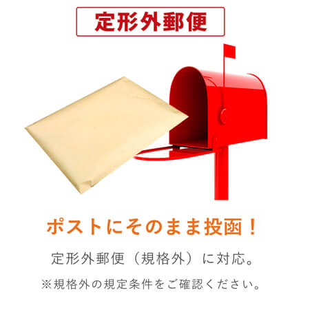 特徴4