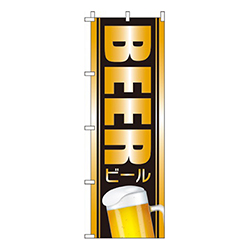 BEERビール