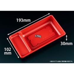 リスパック バイオ晴箱3 中皿2 RBS