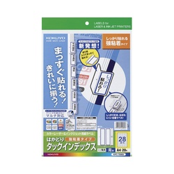 タックインデックス（強粘着）　特大・青枠　２０枚
