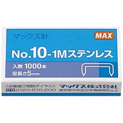 ホッチキス　１０号針ステンレス　１０００本入１箱
