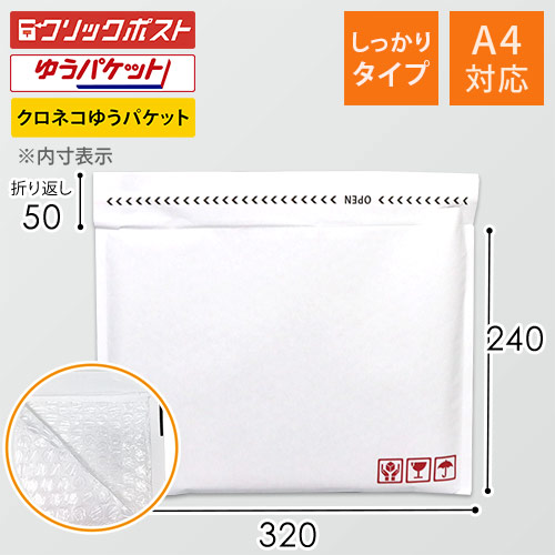 商品(外寸)