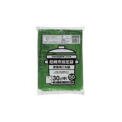 市町村ゴミ袋 尼崎市指定袋 (中)30L 50P ジャパックス