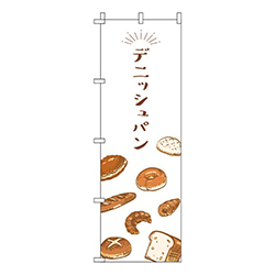 デニッシュパン白