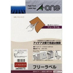 フリーラベルワイド　ノーカット　６シート