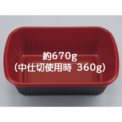 シーピー化成 弁当容器 BF-211 錦 本体 発泡