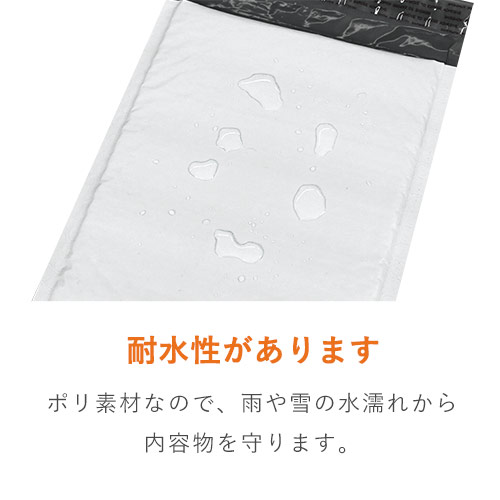 特徴3