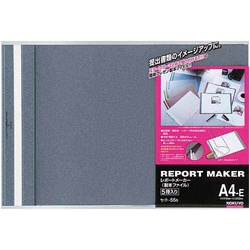 レポートメーカー　５０枚収容　Ａ４横　青　１００冊
