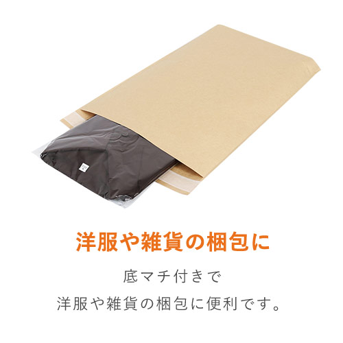 使用イメージ