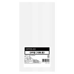 OPP袋シールなし 長3サイズ 0.025mm厚 100枚 今村紙工