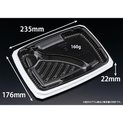 リスパック 弁当容器 バイオ マウント 24-18-1B 本体 白黒