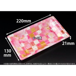 リスパック 寿司容器 万角22-13B ことほぎピンク 本体