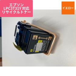 エプソン リサイクルトナー EEPB-331Y イエロー