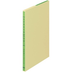 三色刷リーフ　固定資産台帳　Ｂ５　２６穴　３冊