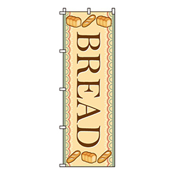 BREADクリーム色・上下パンイラスト入り