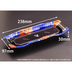 リスパック 寿司容器 バイオPS うつくし盛 1-4B いざなみ青 本体