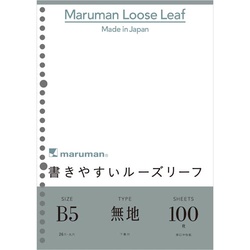 書きやすいルーズリーフＢ５　無地　１００枚