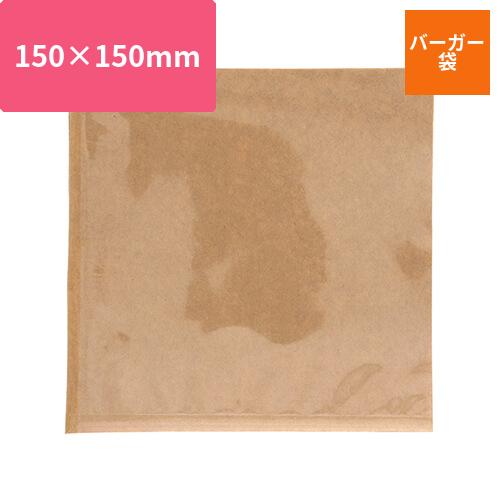 HEIKO 片面透明バーガー袋 15-15 未晒無地 100枚