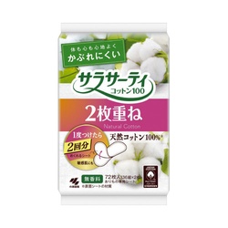 サラサーティコットン１００　２枚重ね　無香　３６組