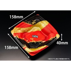 リスパック どんぶり容器 バイオ のぞみ 角160-40B 本体 K-めいか赤