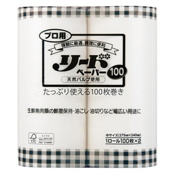 プロ用リードペーパー　中　１００枚　８パック