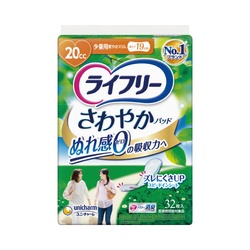 ライフリー　さわやかパッド少量用　３２枚