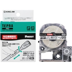 ＰＤ回転　白・黒　Φ５．６−７．１ｍｍ用