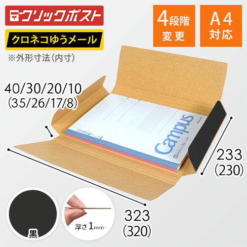 簡易梱包✴︎値下げ・まとめ買いOKです！ CAINZ-DASH】オープン工業 安全紐切 （10本入） AH-10【別送品