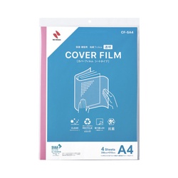 カバーフィルム　シートタイプ　ＣＦ−ＳＡ４