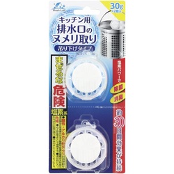 ウォッシュラボキッチン用排水口のヌメリ取り２個×６