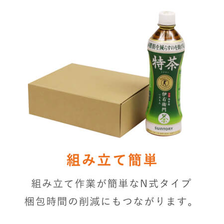 特徴3