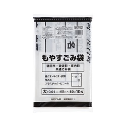市町村ゴミ袋 酒田市指定 可燃 (大) 10P ジャパックス