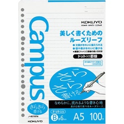 ルーズリーフＡ５さらさら書ける６ｍｍドット１００枚