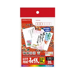 カラーレーザー＆ＩＪＰ用はがき用紙（和紙）　２０枚