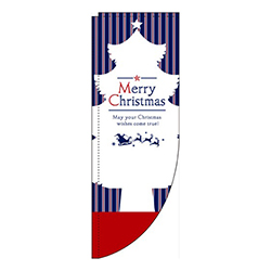 メリークリスマスツリー紺Rのぼり(棒袋仕様)