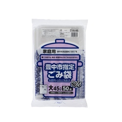 市町村ゴミ袋 豊中市 家庭用 指定袋 45L 50P ジャパックス