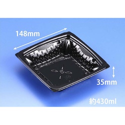 リスパック 惣菜容器 バイオカップ ツブ15-35B 黒 本体