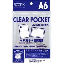 アゾンクリアポケット　ＯＰＰ　Ａ６　３０枚
