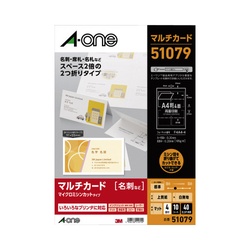 マルチカードＡ４名刺長辺２つ折り　４面　１０枚×５