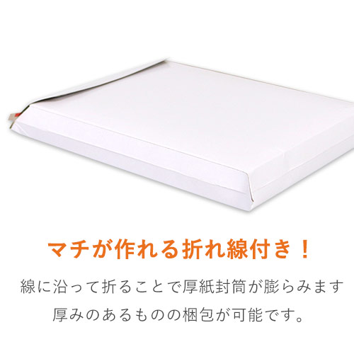 特徴2