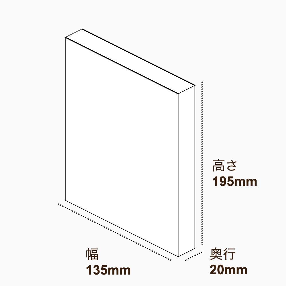 オリジナル印刷パッケージ（化粧箱（差し込み式）・135×20×195mm・コートボール紙 350g・マットPP・15営業日）