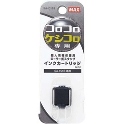 「コロコロケシコロ」インクカートリッジ