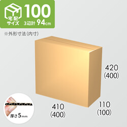 【宅配100サイズ】ダンボール箱(400×100×400) 5mm A/F K6×強化芯180g×K6