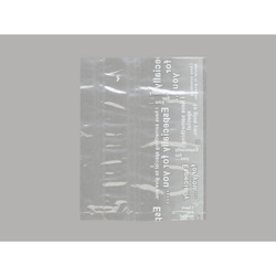 パン袋 For you 小袋IP B(白) 大阪ポリエチレン販売