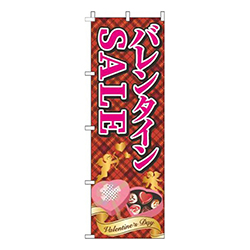 バレンタインSALEチェック赤
