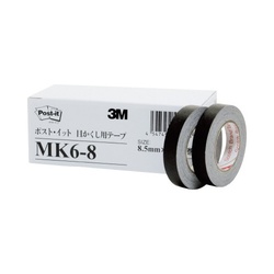 目かくし用テープ黒８．５ｍｍ×１０ｍ６巻パックＸ３