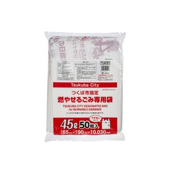 市町村ゴミ袋 つくば市指定 45L 平 手付 50枚 ジャパックス